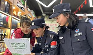 日土边境管理大队：“绿色生活 从我做起”