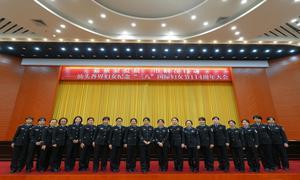 潮汕机场边检站受邀参加汕头各界纪念“三八”国际妇女节114周年大会