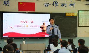 孩子，你们的榜样是他