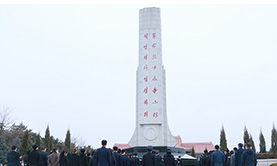 延吉出入境边防检查站开展清明祭扫主题党日活动