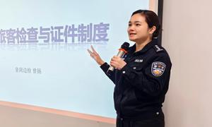皇岗出入境边防检查站“最美巾帼之星”风采