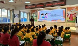 携手反欺凌 让校园充满爱与尊重