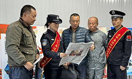 口岸普法新风采 法律宣传点亮出入境路