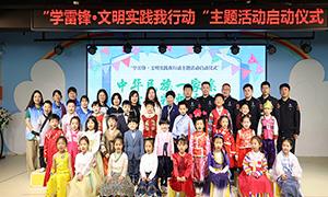 三合出入境边防检查站：学雷锋 文明实践我行动