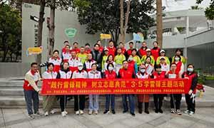让雷锋精神闪耀在国门一线