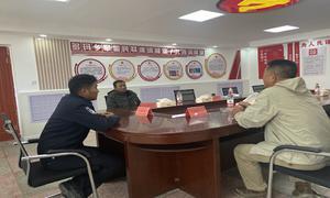 阿里边境管理支队两个单位获评日土县“诉源治理、非诉解纷”先进单位