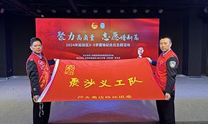 深化志愿服务践行雷锋精神