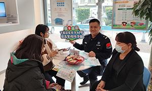企沙边境派出所开展主题党日活动