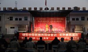 警民同乐：“文化大篷车”开进畹町边检站卡场分站