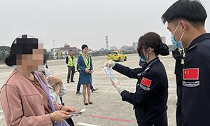 潮汕机场边检站：开启“绿色通道” 守护生命“零等待”