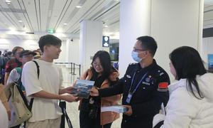贵州边检总站圆满完成首航边防检查工作