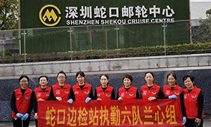 “兰心组”志愿服务尽显靓丽国门名片