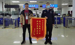 用心用情服务 边检民警获点赞