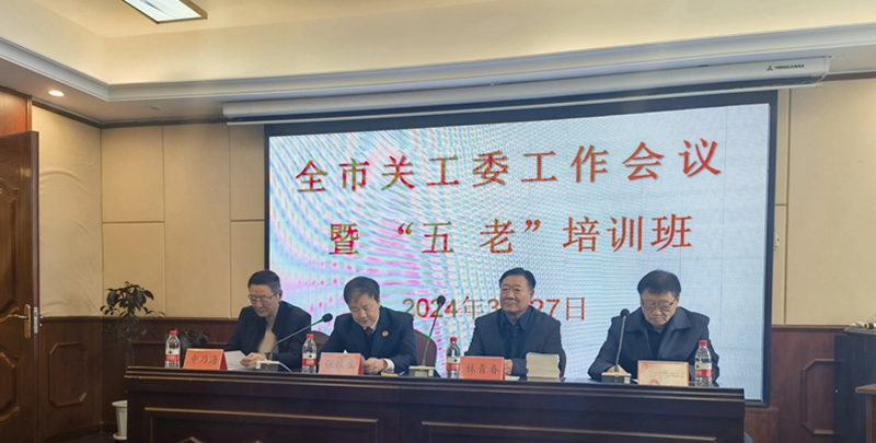微信图片_20240403150517.jpg
