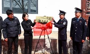 三合出入境边防检查站联合多部门开展清明节主题教育系列活动