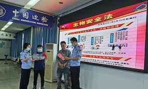 梧州出入境边防检查站开展全民“国家安全教育日”普法宣传活动