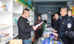 检察护航 万象“耕”新