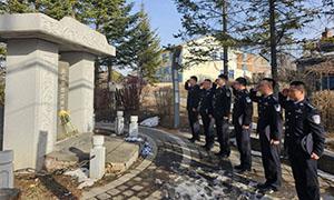 长白山边境管理支队举行清明节祭奠英烈活动