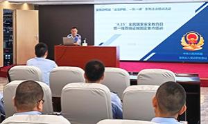 全民国家安全教育日 皇岗边检站民警在行动！