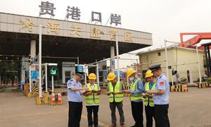 贵港出入境边防检查站开展“4·15全民国家安全教育日”普法宣传活动