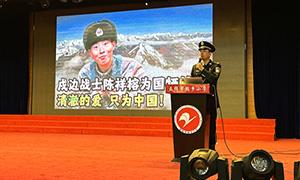 盘锦边检站走进校园开展爱国主义教育活动