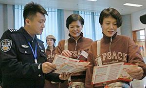 延吉边检站深入开展“4.15”全民国家安全教育日宣传活动