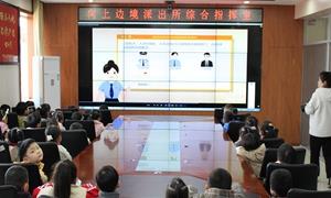 向上边境派出所开展主题警营开放日活动
