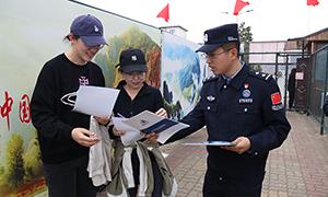 图们出入境边防检查站开展全民国家安全教育日普法宣传活动