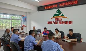 寨安边境检查站联合共建开展“阅读汇”主题活动