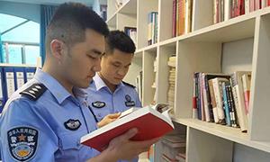 友谊关边境派出所开展“书香警营 文化育警”读书分享活动