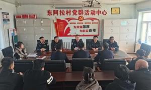 杨泡边境派出所党支部到驻地村开展专题党课授课活动