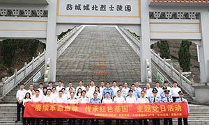 钦州边检站：党旗领航钦州港域