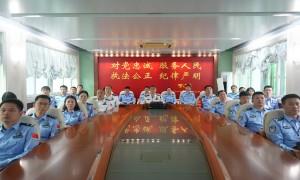 沙头角边检站召开“双十佳”学习宣传推介会