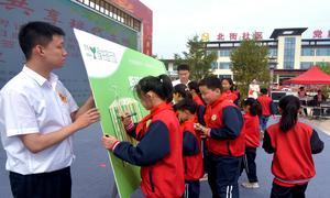 嵩县开展“4·23”世界读书日主题系列活动