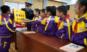 国家安全教育进校园 筑牢防线“警”相随