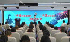 深圳皇岗边检站举办“双十佳”学习宣传推介会