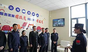 延吉、珲春边检站举办首次“服务企业日暨便捷吉林行”活动