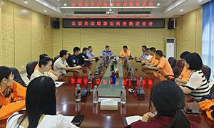 友谊关边境派出所开展“送教进企业”活动
