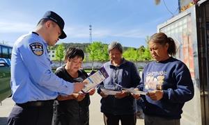 青石边境派出所积极开展法治宣传进社区活动