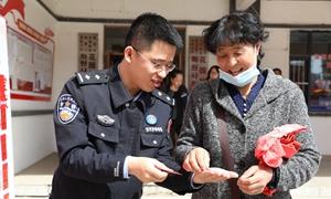 “爱”不闲置“义”起同行