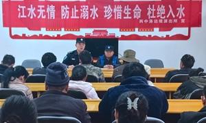 丙中洛边境派出所深入辖区开展防止溺水宣传活动