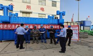 石岛边检站组织开展普法宣传活动