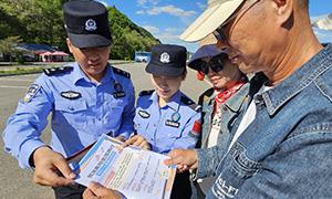 临江边境管理大队积极开展民法典宣传活动