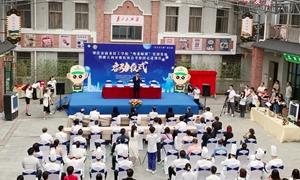肇庆：“粤菜+土特产” 助推优质农产品“融湾”出海