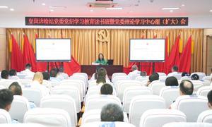 皇岗边检站扎实推进党纪学习教育入脑入心见行见效
