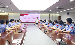 皇岗边检站执勤十三队：践行党纪法规 涵养清风正气