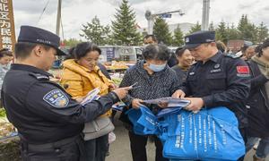联合普法增强安全意识 维护财产保障群众生活