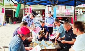 夏石边境派出所深入辖区开展普法宣传活动