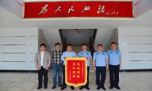 “警”急救助暖人心！宁波边检救助受伤船员获赞誉