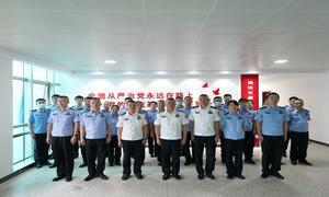 潮汕机场边检站党纪学习教育读书班赴揭阳市廉洁文化基地